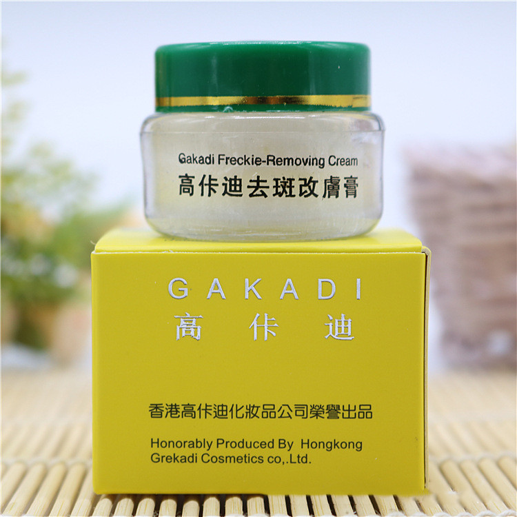 Gakadi Freckle Removing Cream  - Photography Treatment avis et prix