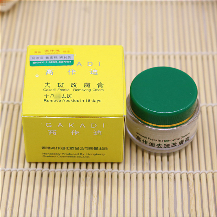 Gakadi Freckle Removing Cream  - Photography Treatment avis et prix