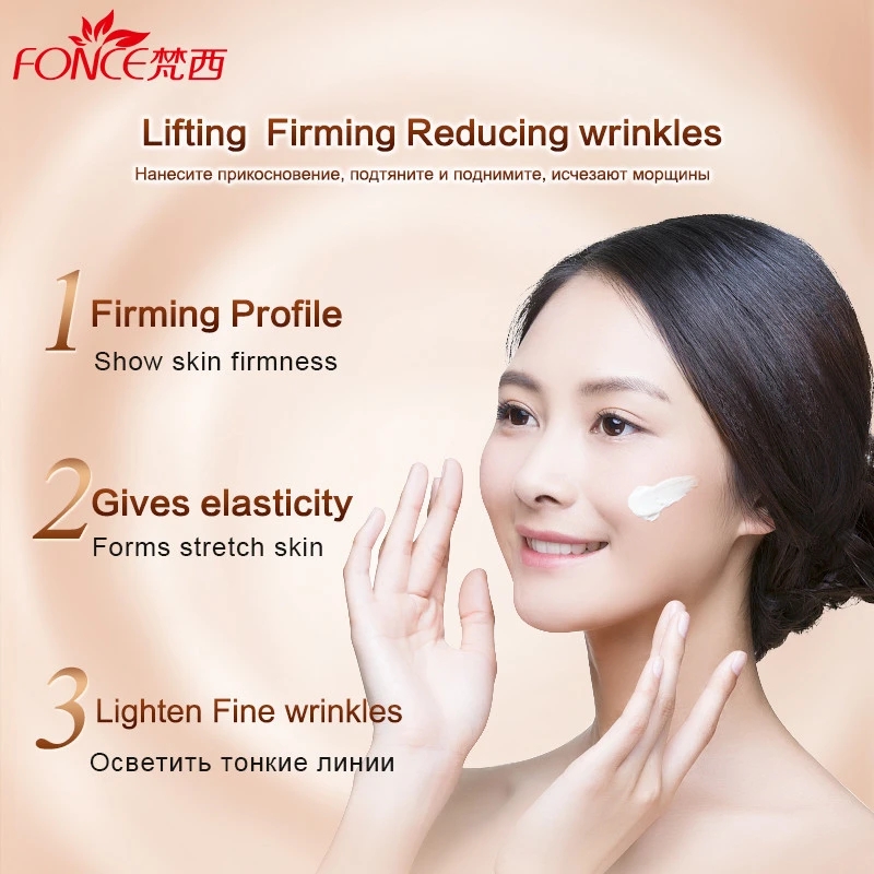 Fonce Korea Anti Aging Wrinkle - Photography Treatment avis et prix
