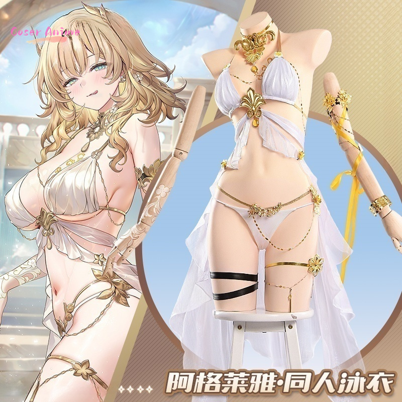 Honkai：Star Rail Aglaea cospla - Photography Outfit avis et prix