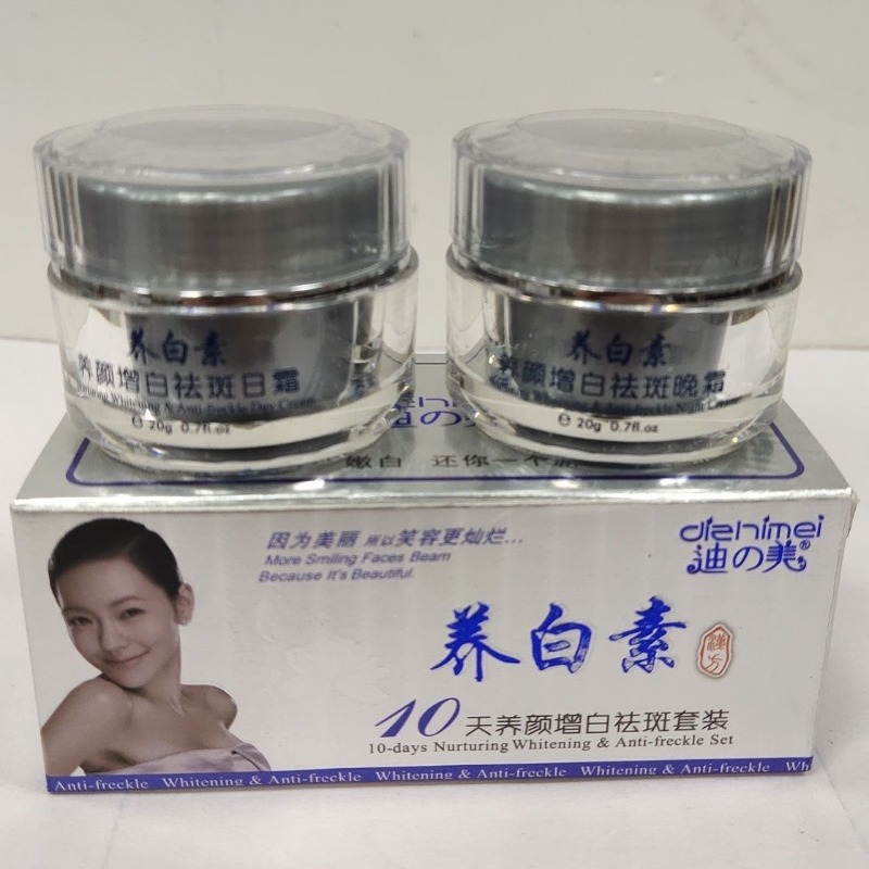 DIZHIMEI 10-days Nurturing Whi - Photography Treatment avis et prix
