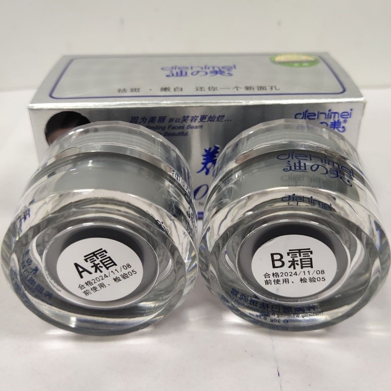 DIZHIMEI 10-days Nurturing Whi - Photography Treatment avis et prix